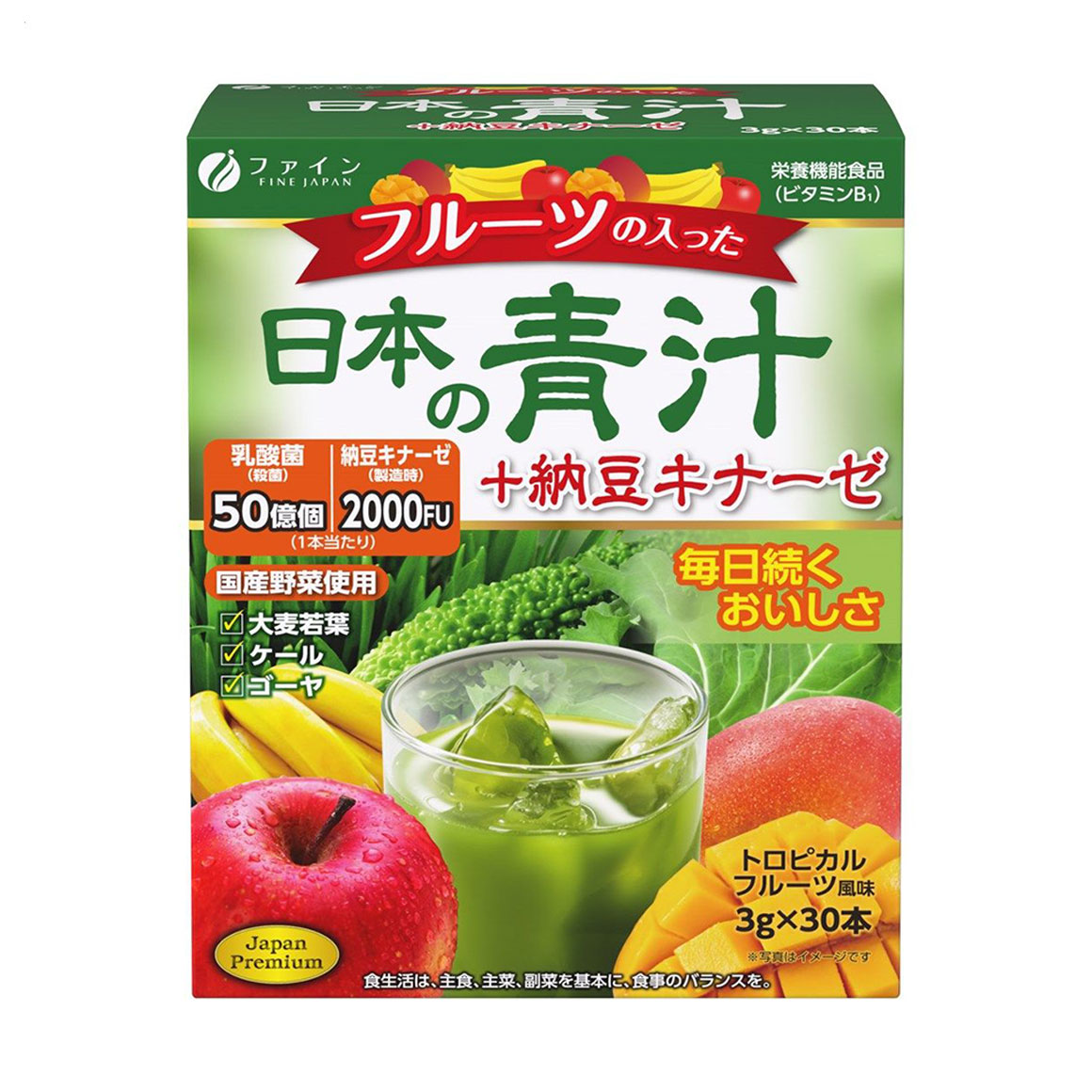 Аодзіру з наттокіназою та молочнокислими бактеріями Fine Japan Japanese Green + Natto Kinase With Fruits, 30 стіків