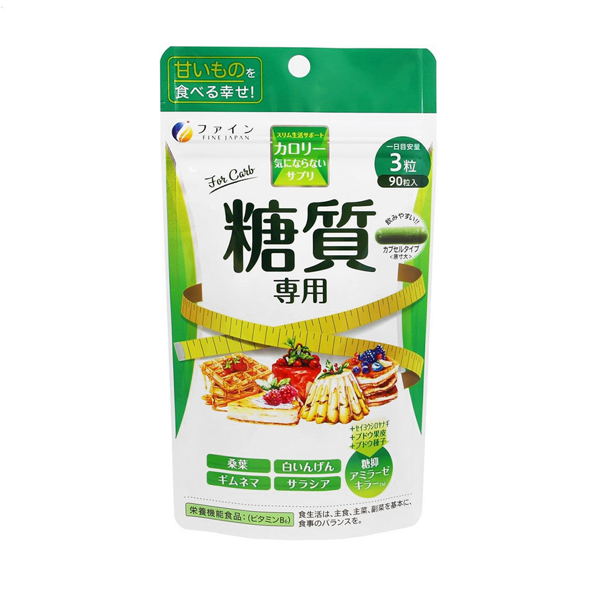 Блокатор вуглеводів Fine Japan Calorie Burn For Carbohydrates, 90 капсул